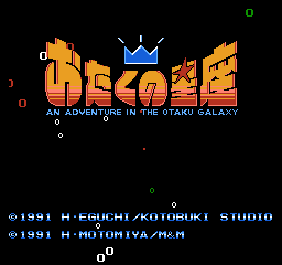 Otaku no Seiza screenshot 2 for Famicom